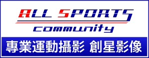 All Sports logo