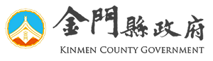 金門縣政府 logo
