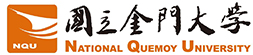 國立金門大學 logo