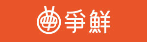 爭鮮 logo