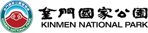 金門國家公園 logo