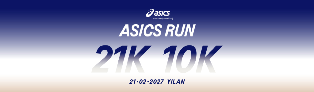 ASICS RUN 2027 亞瑟士路跑賽