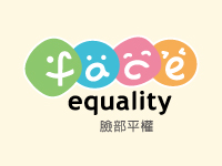 臉部平權