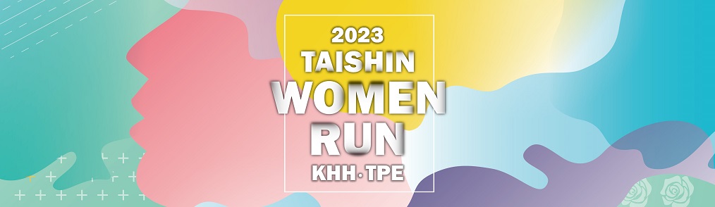 2023 Taishin Women Run