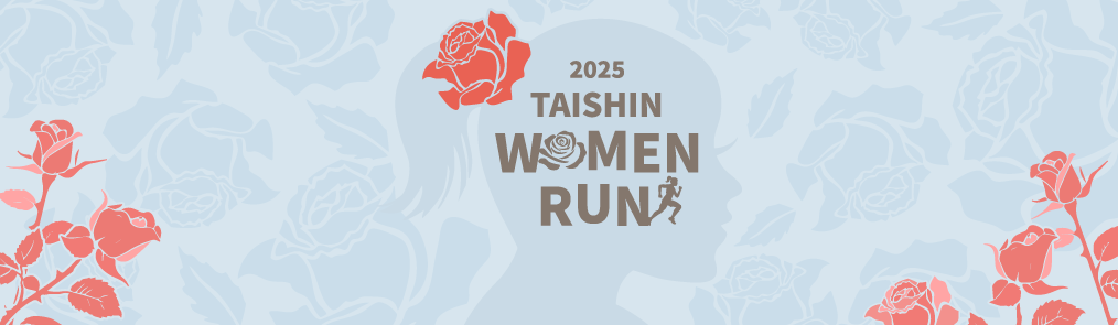 2025 TAISHIN WOMEN RUN