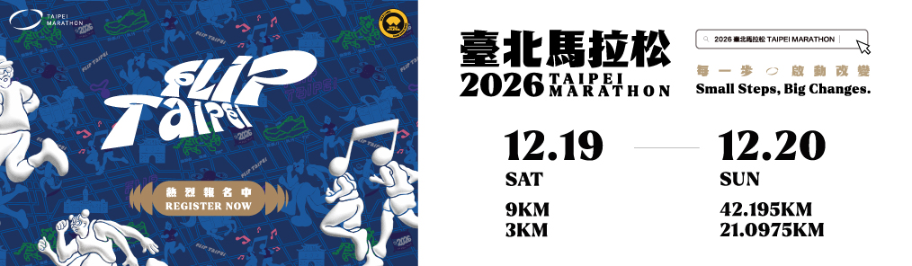 2026TPM