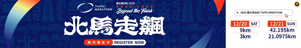 2025TPM