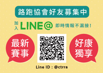 line好友