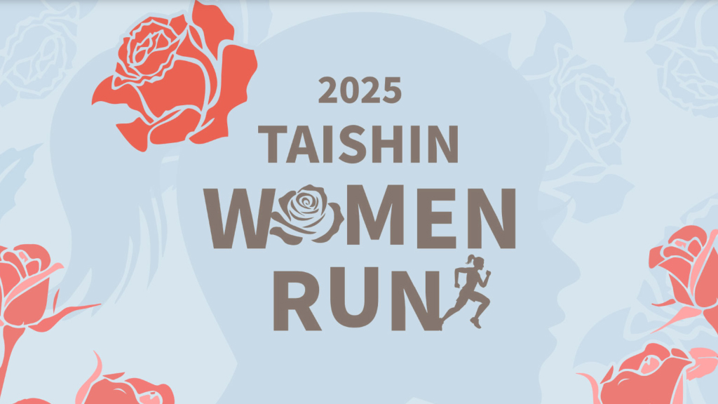 2024 TAISHIN WOMEN RUN TPE